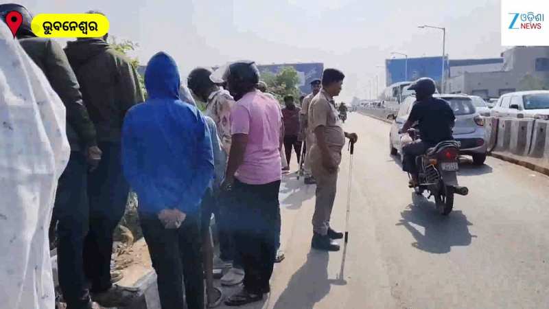 Accident Video: ଭୁବନେଶ୍ବରରେ ବ୍ରିଜ୍ ତଳକୁ ଖସିଲା ଚଳନ୍ତା କାର୍, ଦେଖନ୍ତୁ ଏହି ଭିଡିଓ...