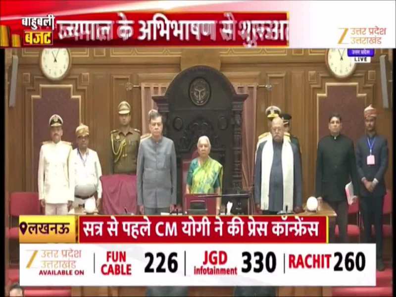 यूपी विधानसभा बजट सत्र का आगाज, सदन में सपा विधायकों की नारेबाजी