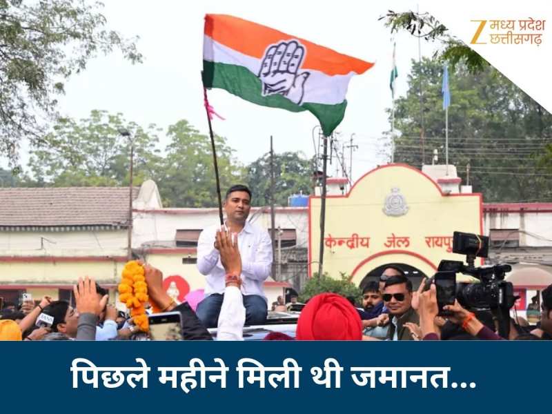 चैतन्य बघेल की जमानत रहेगी बरकरार या होगी खारिज? अब 2 सप्ताह बाद होगा फैसला