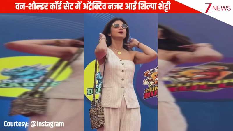 व्हाइट कलर के वन-शोल्डर कॉर्ड सेट में अट्रैक्टिव नजर आईं Shilpa Shetty, फिटनेस देख नहीं हटा पा रहे हैं फैंस नजरें