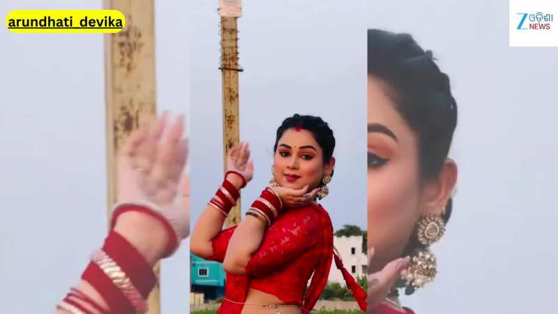 Viral Video: ଭାଇରାଲ ହେଲା ଅଭିନେତ୍ରୀ ଅରୁନ୍ଧତୀ ଦେବିକାଙ୍କ ଏହି ଭିଡିଓ...