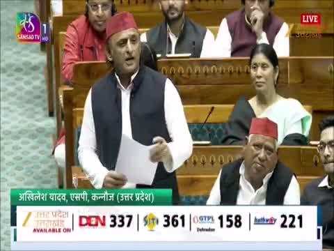 Watch Video: किसानों की आय दोगुना करने का वादा झूठा... अखिलेश यादव ने लोकसभा में सरकार को घेरा