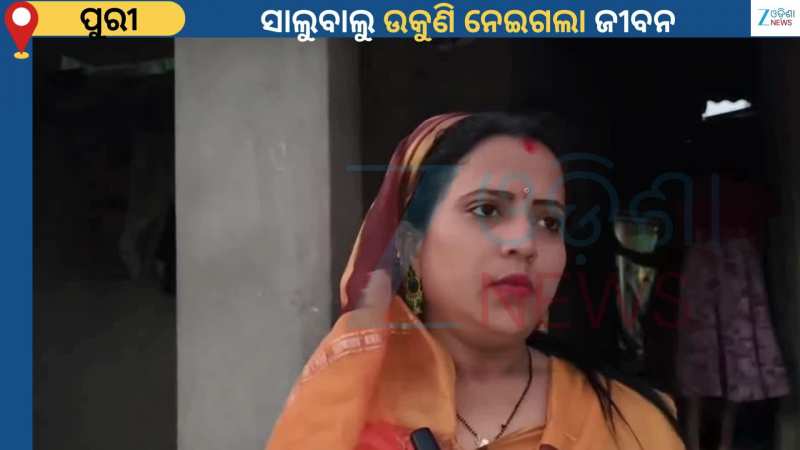 Lice Death: ପଦାରେ ପଡ଼ିଲା ବାପା ମାଙ୍କ ଦାୟିତ୍ୱହୀନତା...ଉକୁଣି ପାଇଁ ଜଣେ ୧୨ ବର୍ଷିୟା ନାବାଳିକାର ଗଲା ଜୀବନ