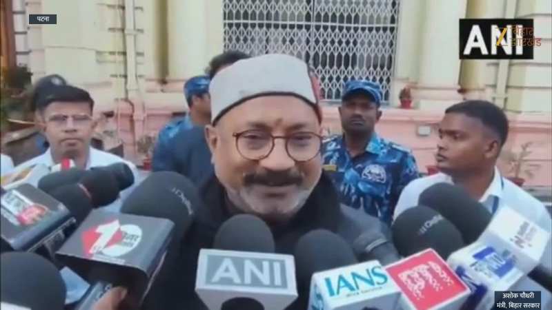 Video: 'जो लोग अपनी बेटी-बहू का प्रोटेक्शन नहीं कर पाए, वही अब...', राबड़ी देवी पर मंत्री अशोक चौधरी का पलटवार