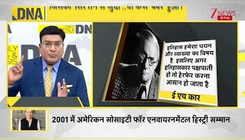 DNA: हिंदू बर्बर होते तो क्या वाराणसी के दालमंडी में मज़हबी नारे लगते?