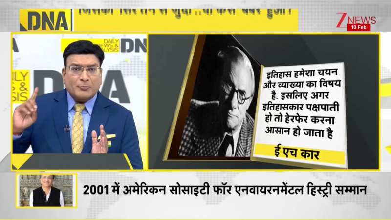 DNA: हिंदू बर्बर होते तो क्या वाराणसी के दालमंडी में मज़हबी नारे लगते?