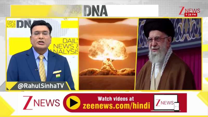 DNA: ईरान ने इस्फहान परमाणु केंद्र को छुपाया