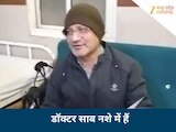 कैसे होगा इलाज, जब शराब के नशे में धुत हो डॉक्टर साब, इमरजेंसी वार्ड में थे तैनात