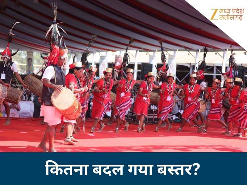 कभी माओवाद, हिंसा और पिछड़ापन... अब बदले हालात; PM मोदी दिखाई बदलते बस्तर की तस्वीर