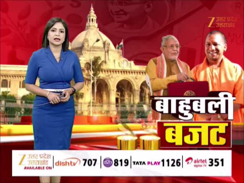 UP Budget 2026: यूपी सरकार करने वाली है महा-धमाका! बजट में बुजुर्ग महिलाओं के लिए होगी बड़ी घोषणा