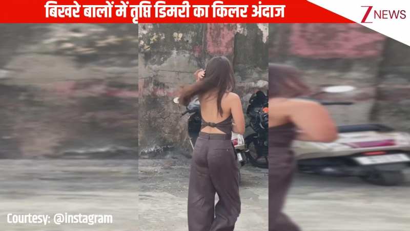 OMG!स्टाइलिश को-ऑर्ड सेट पहनें, बिखरे बालों में किलर अंदाज में नजर आईं Tripti Dimri, चेहरे का नुर देख नहीं हटेंगी निगाहें 