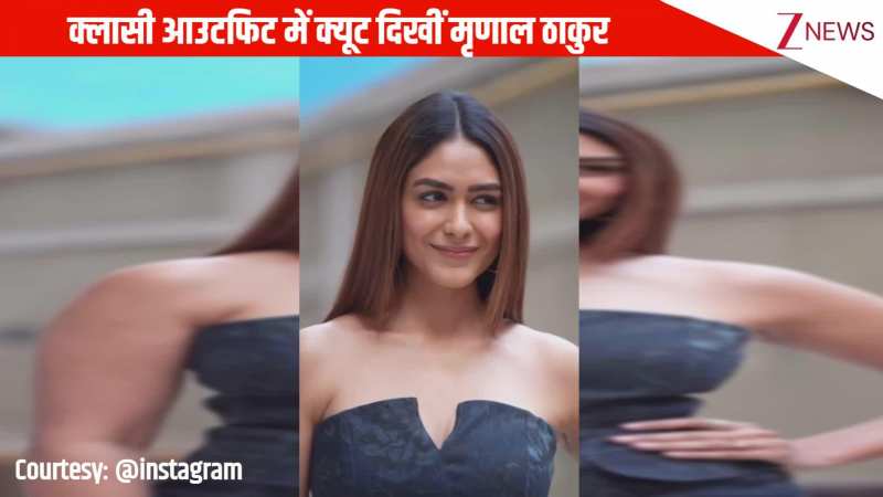 बेहद ही क्लासी आउटफिट में क्यूट दिखीं Mrunal Thakur, प्यारी स्माइल और दिलकश अदाओं पर फिदा हुए फैंस! 