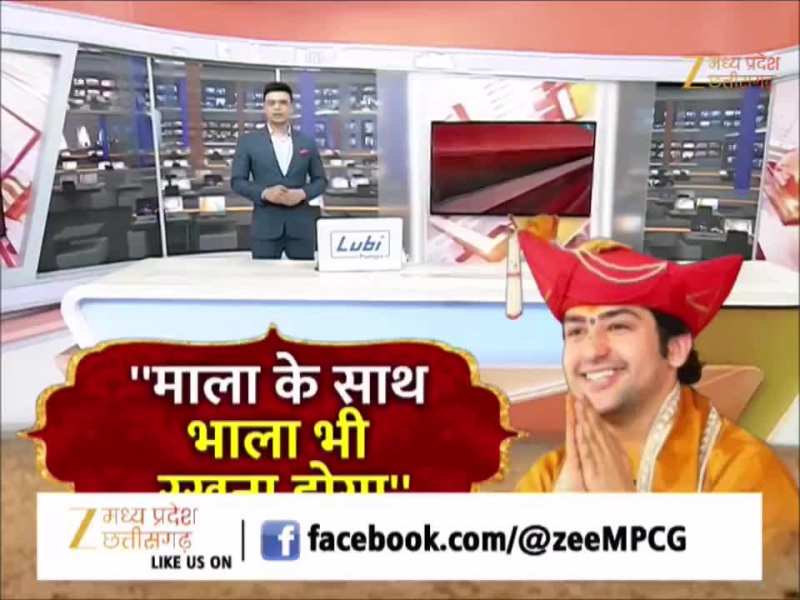 सीताराम-सीताराम करने भर से नहीं चलेगा काम, धर्म बचाने के लिए धीरेंद्र शास्त्री ने दिया 'शस्त्र और शास्त्र' का मंत्र