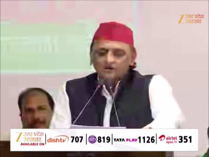 बजट पर अखिलेश यादव का तंज, बोले सरकार की विदाई वाला Budget 