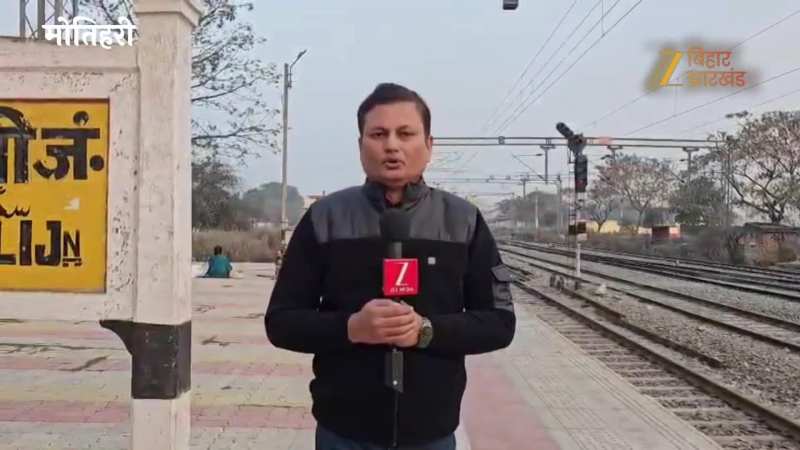 सुगौली रेल थाना कांड: 24 किलो चरस कैसे बनी ईंट? जांच रिपोर्ट में थानेदार से मजिस्ट्रेट तक फंसे