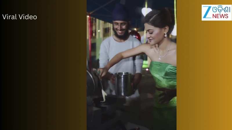 Video: ଅଭିନେତ୍ରୀ ପ୍ରକୃତି ମିଶ୍ର ଏମିତି ନଜର ଆସିଲେ, ଭିଡିଓ ଭାଇରାଲ୍