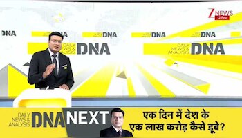 DNA: भारत की बड़ी डिफेंस डील के आगे पाकिस्तान बना रहा बुर्के वाले हथियार! | Modi | Pakistan | Trump
