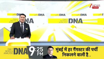 DNA: टैरिफ होगा रद्द? अमेरिकी संसद से ट्रंप को लगा बड़ा झटका! Trump Tariff | India| Putin
