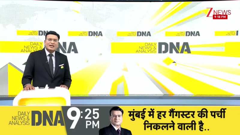 DNA: टैरिफ होगा रद्द? अमेरिकी संसद से ट्रंप को लगा बड़ा झटका! Trump Tariff | India| Putin
