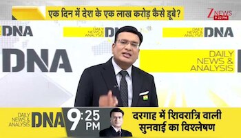 DNA: एंथ्रोपिक की दहशत में IT सेक्टर! Share Market Crash | Anthropic AI