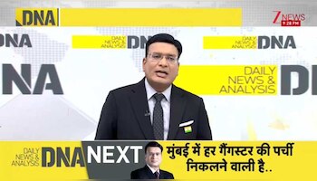 DNA: 'वन्स अपॉन अ टाइम' इन मुंबई रिटर्न्स | Salman Khan | lawrence bishnoi