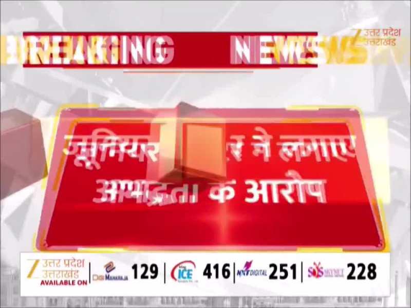 Lucknow News: फिर चर्चा में आया KGMU, जूनियर डॉक्टर ने एडिशनल प्रोफेसर पर लगाए अभद्रता के आरोप 