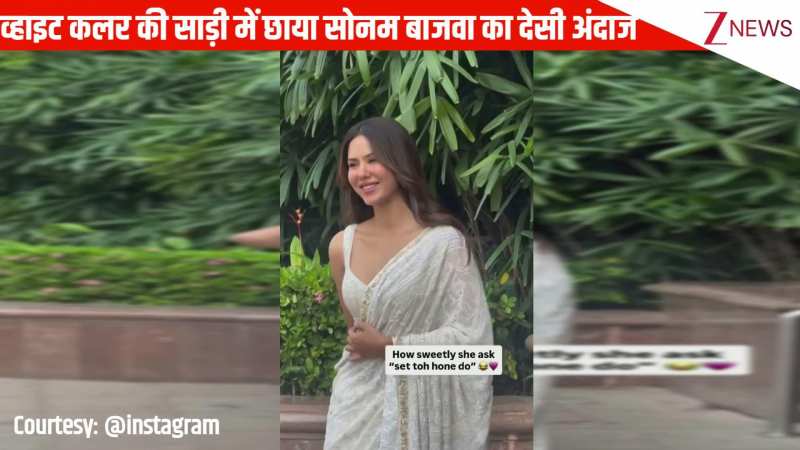 व्हाइट कलर की साड़ी में छाया Sonam Bajwa का देसी अंदाज, देखते ही धड़क उठा फैंस का दिल 