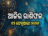 ମାଆ ଲକ୍ଷ୍ମୀଙ୍କ କୃପାରୁ ଚମକିବ ଏହି ୫ ରାଶିର ଭାଗ୍ୟ, ଜାଣନ୍ତୁ ଆଜି କିପରି କଟିବ ଆପଣଙ୍କ ଦିନ..