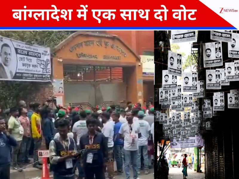 शेख हसीना के बगैर बांग्लादेश में दो वोट क्यों डलवाए जा रहे? गुलाबी बैलेट की कहानी