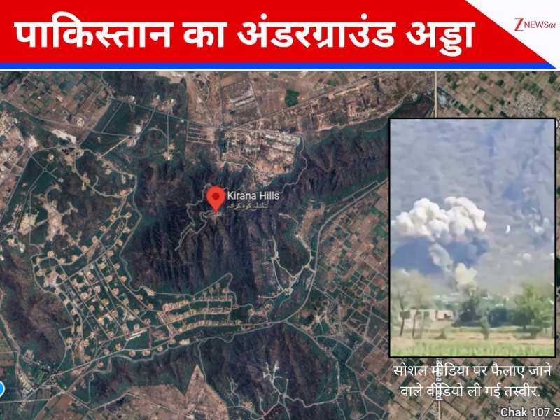 किराना हिल्स की सुरंगों में चीन का सामान 'सो' रहा! तब अमेरिका ने स्पेस से पकड़ा था
