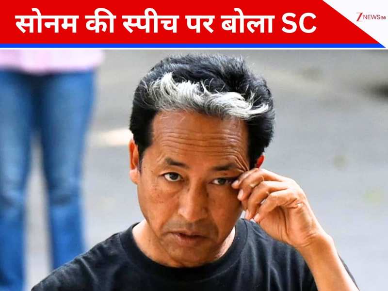 आप कुछ ज्यादा पढ़ रहे... वांगचुक पर सुप्रीम कोर्ट में चीन-पाकिस्तान का जिक्र क्यों? 