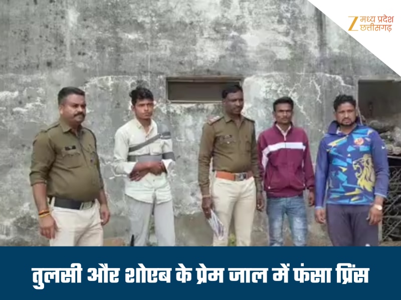 सागर में फिल्मी स्टाइल में कत्ल, प्रेमी संग मिलकर पत्नी ने रची पति की हत्या की साजिश