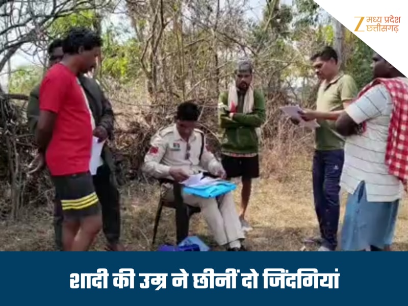 उम्र की दीवार ने तोड़ी सांसों की डोर, प्रेमी जोड़े ने एक ही रात में छोड़ी दुनिया