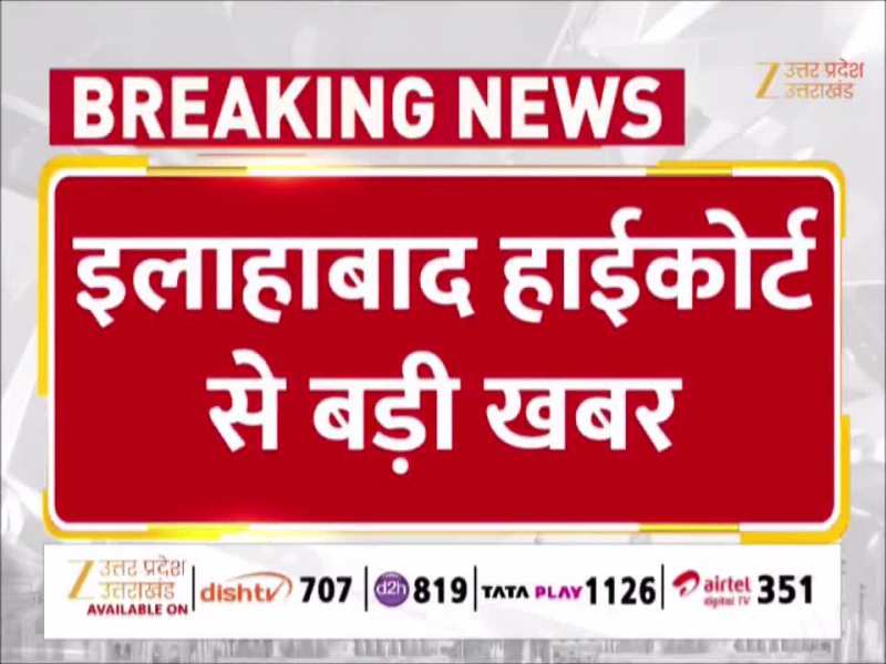 'इंडियन स्टेट' टिप्पणी पर फंसे राहुल गांधी, लोकसभा में नेता प्रतिपक्ष के खिलाफ FIR से इनकार पर हाईकोर्ट में याचिका