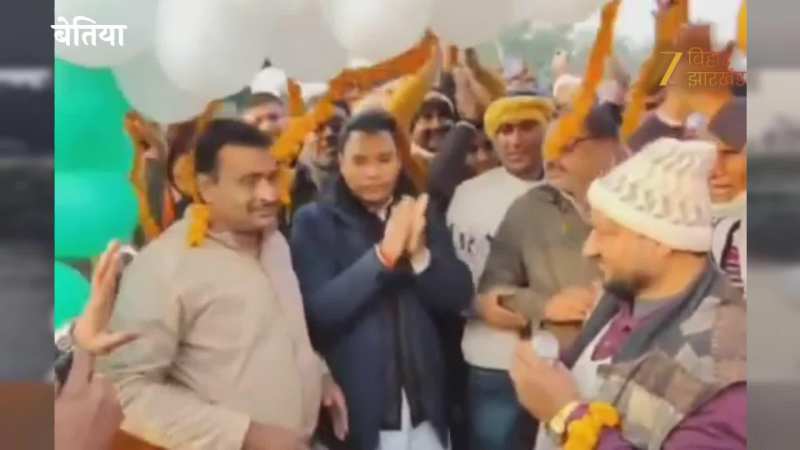 बेतिया का गजब VIDEO: चंदा जुटाकर बनाया बांस का पुल, गुब्बारों के बीच विधायक जी ने किया उद्घाटन