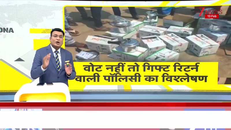 DNA: तेलंगाना नगपालिका चुनाव में हारे इस नेता ने वोटर्स से वापस मांगा कुकर। Zee News