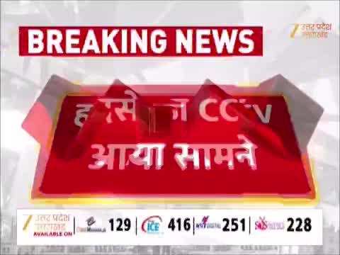 लखनऊ में 6 लोगों को कार से रौंदने का Live Video आया सामने, बच्चे की मौत, 5 घायल