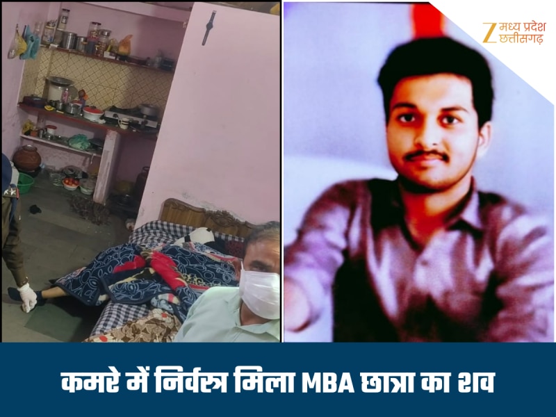 इंदौर में क्लासमेट के कमरे में निर्वस्त्र मिला छात्रा की शव, 3 दिन से लापता थी युवती