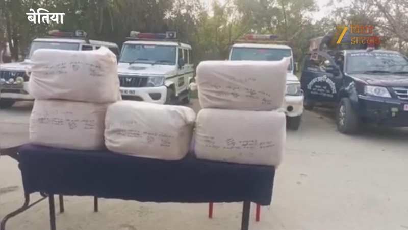 धुतहा नदी के रास्ते आ रही थी नशे की खेप, कंगली थाना पुलिस ने 54 किलो गांजा किया बरामद