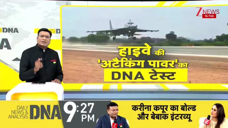DNA: खलीफा का 'तख्तापलट' भी ऐसे ही होगा?। USA Iran Tension। AI। Zee News