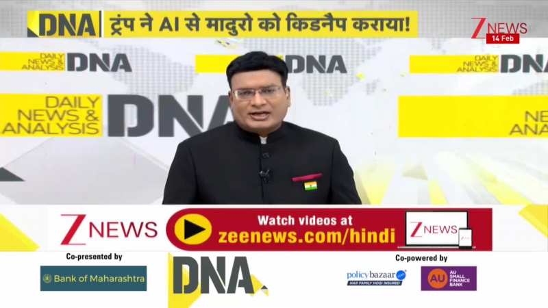 DNA: खलीफा का 'तख्तापलट' भी ऐसे ही होगा?। USA Iran Tension। AI। Zee News