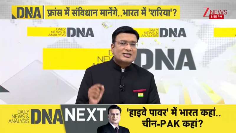 DNA: भारत के मुसलमान Vs फ्रांस के मुसलमान, फ्रांस में संविधान मानेंगे..भारत में 'शरिया'?Vande Matram