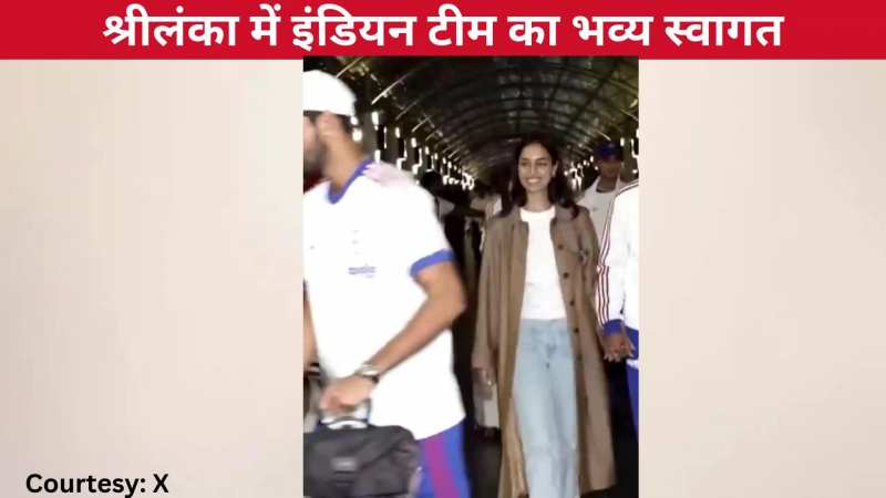 ढोल-नगाड़ों से श्रीलंका में इंडियन क्रिकेट टीम का शानदार स्वागत, हार्दिक पांड्या गर्लफ्रेंड के साथ आए नजर!