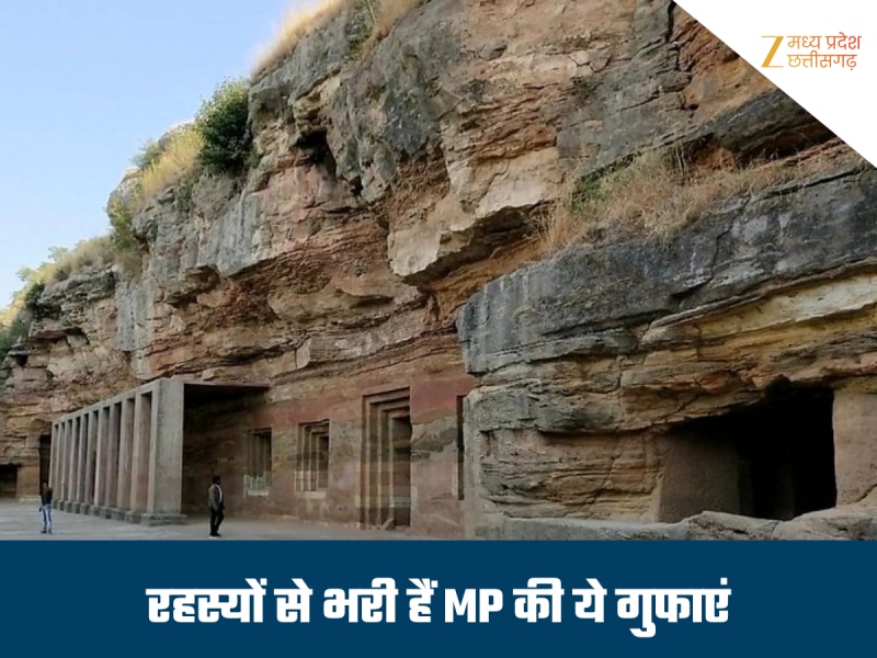 विंध्याचल की पहाड़ियों में छिपा इतिहास, बौद्ध वास्तुकला का अद्भुत संगम हैं ये गुफाएं