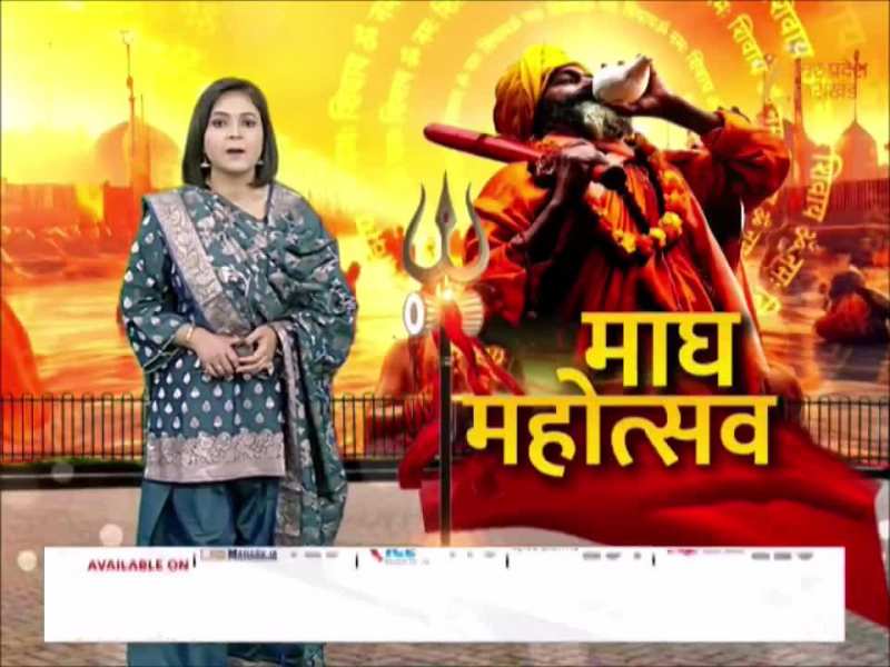 महाशिवरात्रि पर्व पर संगम तट पर आस्था का सैलाब, त्रिवेणी संगम में श्रद्धालु लगा रहे पुण्य की डुबकी