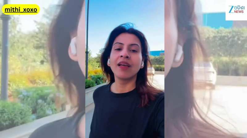 Viral Video: ଅଭିନେତ୍ରୀ ମିଠିଙ୍କୁ ହୋଇଥିଲା କି ରୋଗ? ୬ ମାସ ପରେ କହିଲେ ଏପରି...