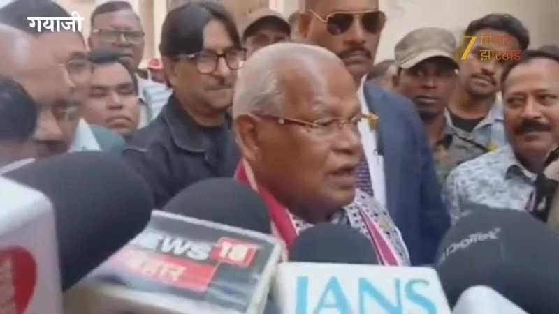 VIDEO: 'राहुल की खोपड़ी उल्टी है', जीतन राम मांझी का राहुल गांधी पर विवादित बयान