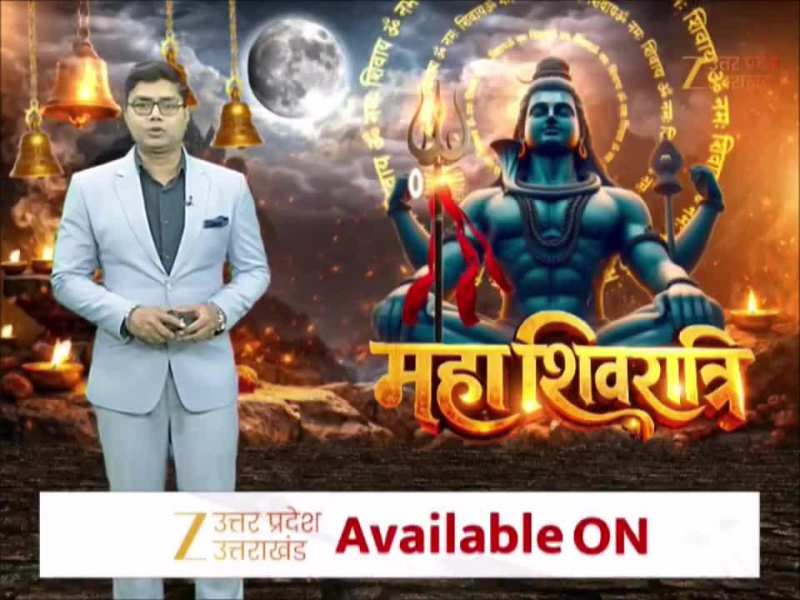 गले में नरमुंड और शरीर पर चिता की भस्म...काशी में महाशिवरात्रि पर निकली शिव बारात 