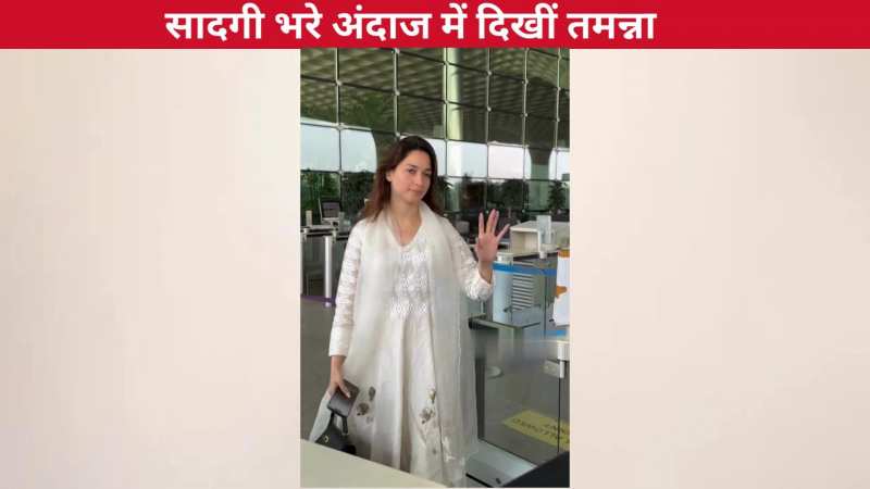 चांद वाले सफेद कलर के सूट में बिना मेकअप किए स्पॉट हुईं Tamannaah Bhatia, सादगी भरे अंदाज ने जीता फैंस का दिल!