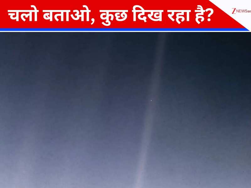 आखिरी बार घर की तरफ देख लो...जब नासा ने दूर ब्रह्मांड में अपने यान का मुंह मोड़ दिया